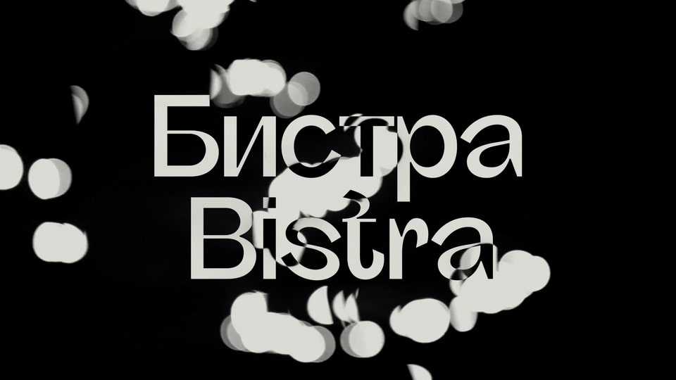 KS Bistra Font › Fontesk