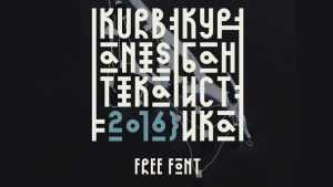 Kurbanistika Font › Fontesk