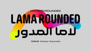 Lama Rounded Font Family › Fontesk