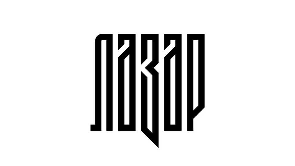 Lazar 1389 Cyrillic Font › Fontesk