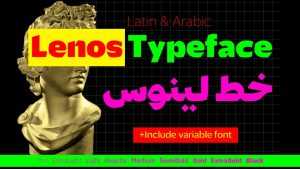 Lenos Font Family › Fontesk