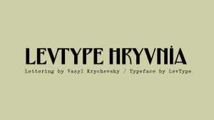 LevType Hryvnia Font › Fontesk