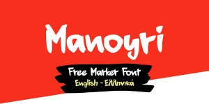 Manoyri Marker Font