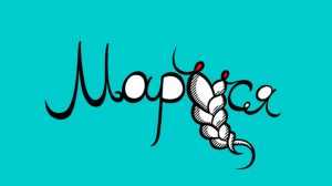 Marutya Font › Fontesk