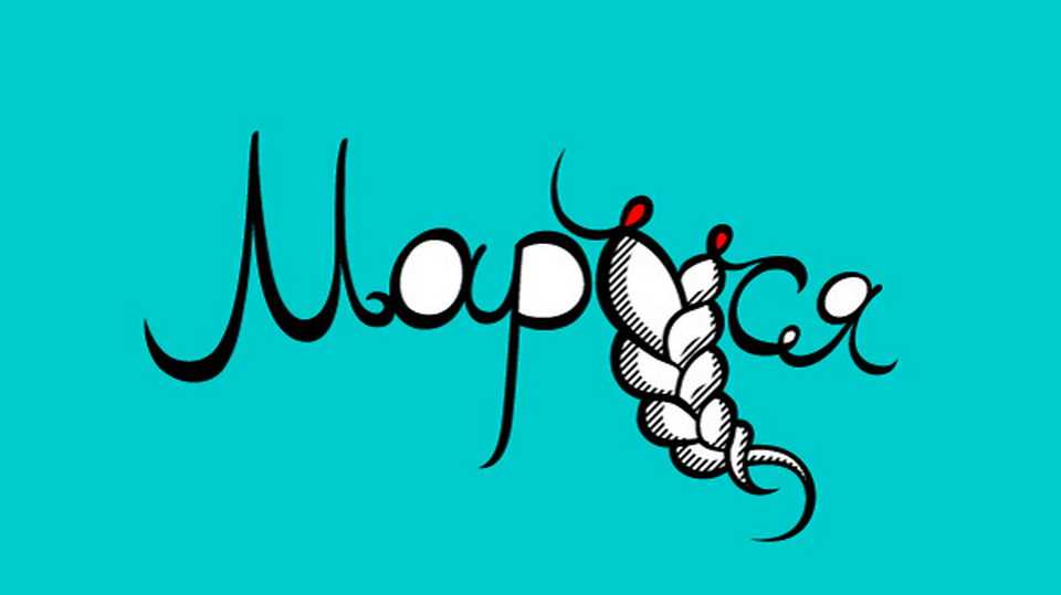 Marutya Font › Fontesk
