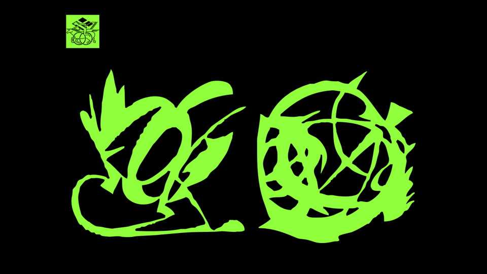 Mess Font › Fontesk