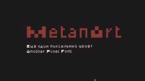 Metanart Font › Fontesk