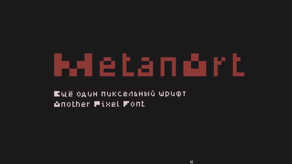 Metanart Font › Fontesk