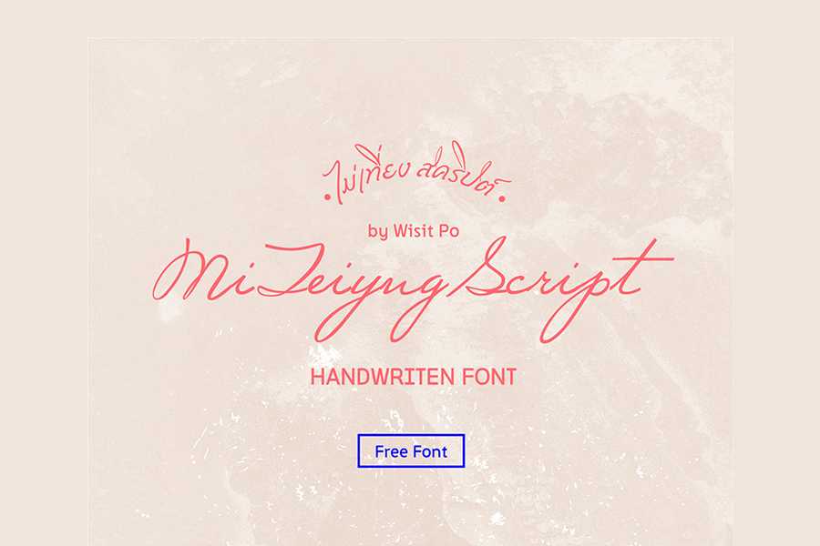 Mi Teiyng Script Font