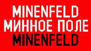 Minenfield Font › Fontesk