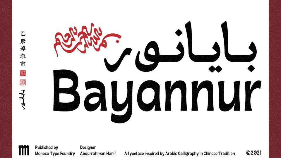 MO Bayannur Font › Fontesk