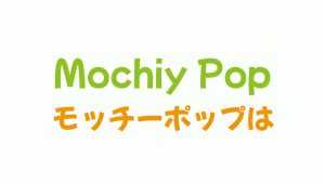 Mochiy Pop Font › Fontesk
