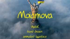 Moiamova Animated Font › Fontesk