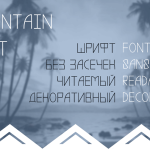 Mountain Font