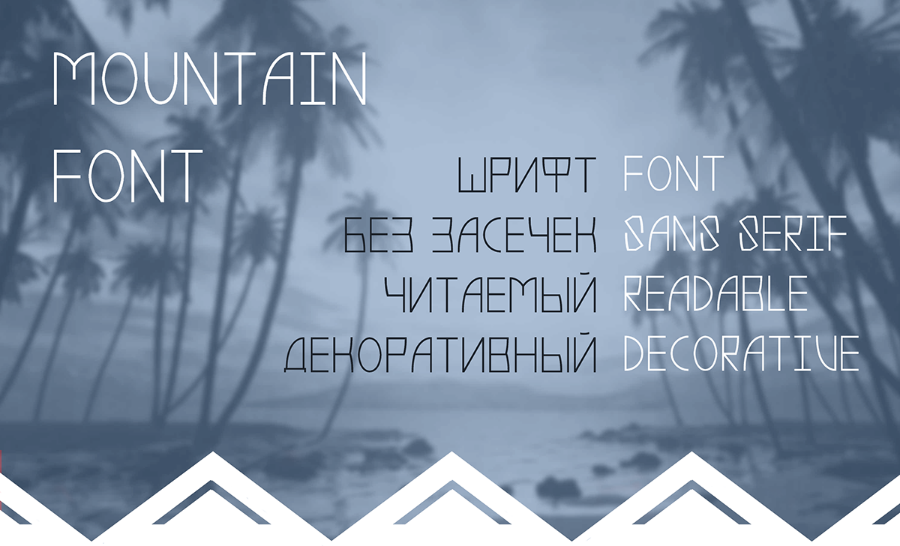 Mountain Font