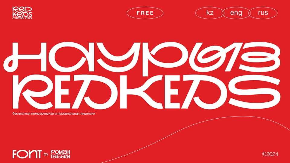 Nauryz RedKeds Font › Fontesk