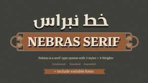 Nebras Font Family › Fontesk