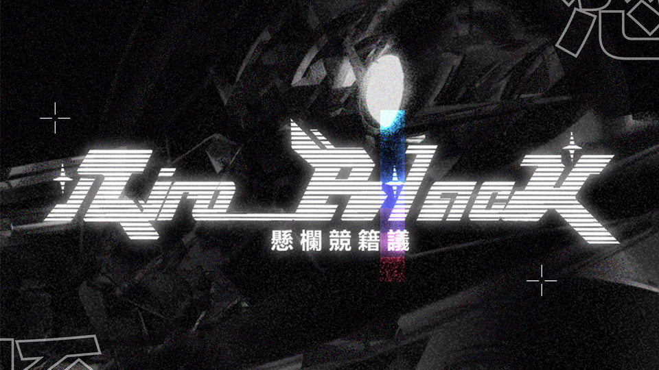 Niro Black Font › Fontesk