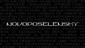 Novoposelensky Font › Fontesk