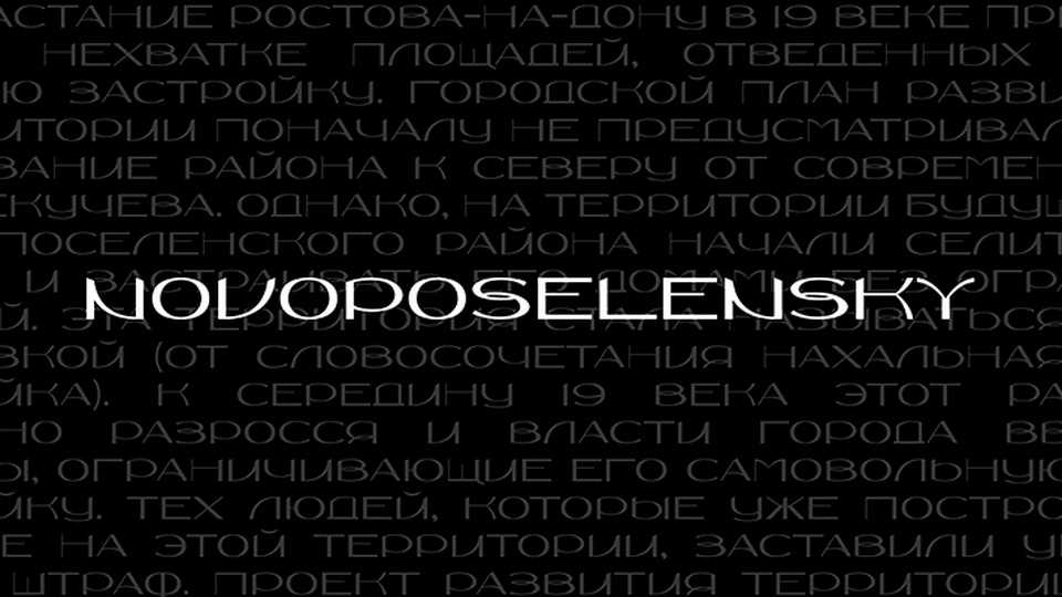 Novoposelensky Font › Fontesk
