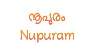 Nupuram Font Family › Fontesk