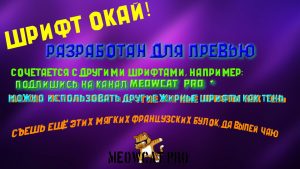 Okay! Font › Fontesk
