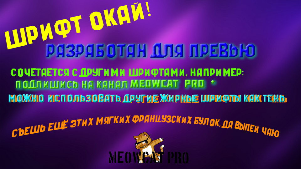 Okay! Font › Fontesk