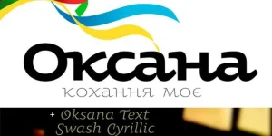 Oksana + OksanaTextSwash