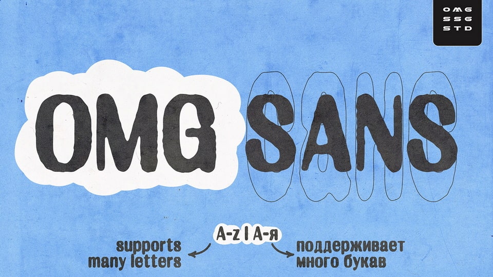 OMG Sans Font › Fontesk