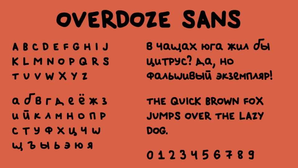 Overdoze Sans Font › Fontesk