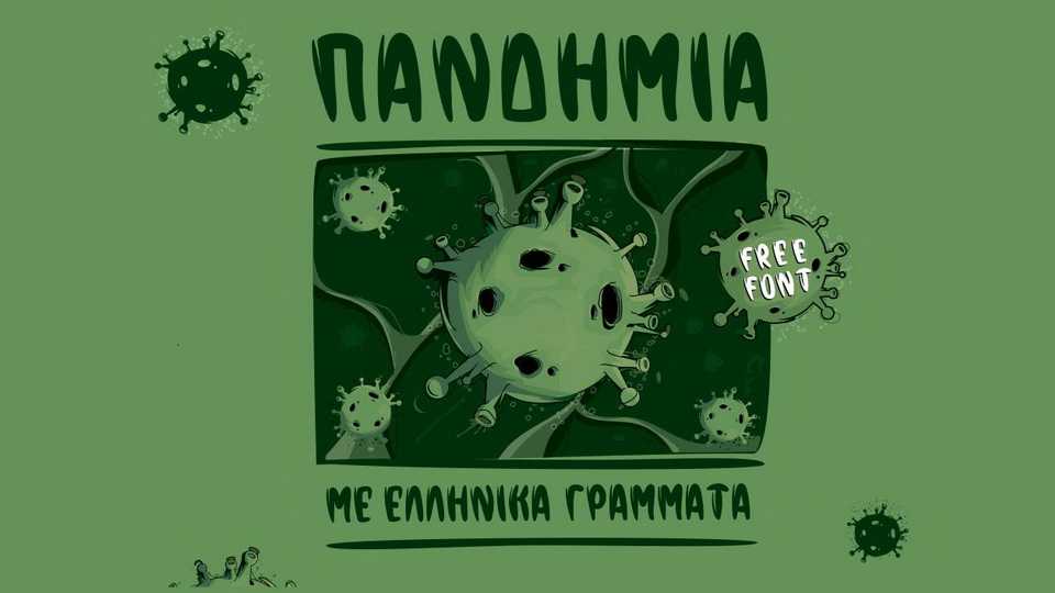 Pandemik Font › Fontesk