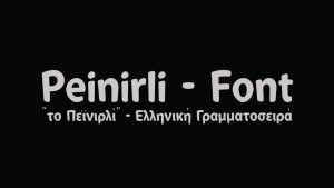 Peinirli Font › Fontesk