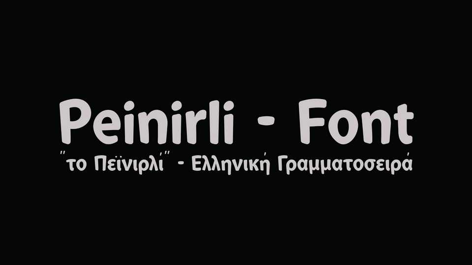 Peinirli Font › Fontesk