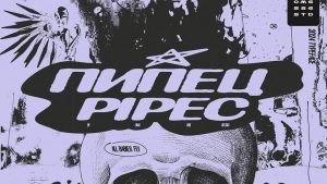 Pipec Font › Fontesk