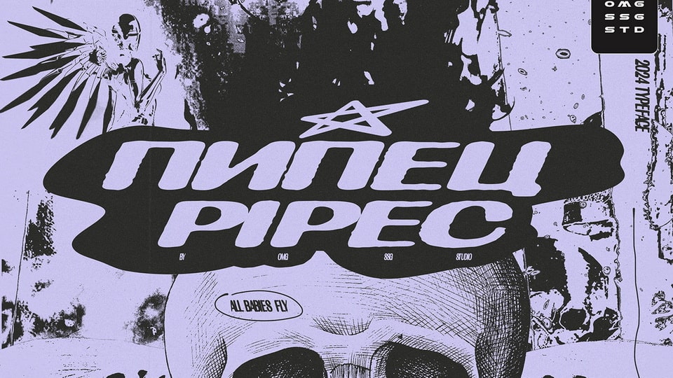 Pipec Font › Fontesk