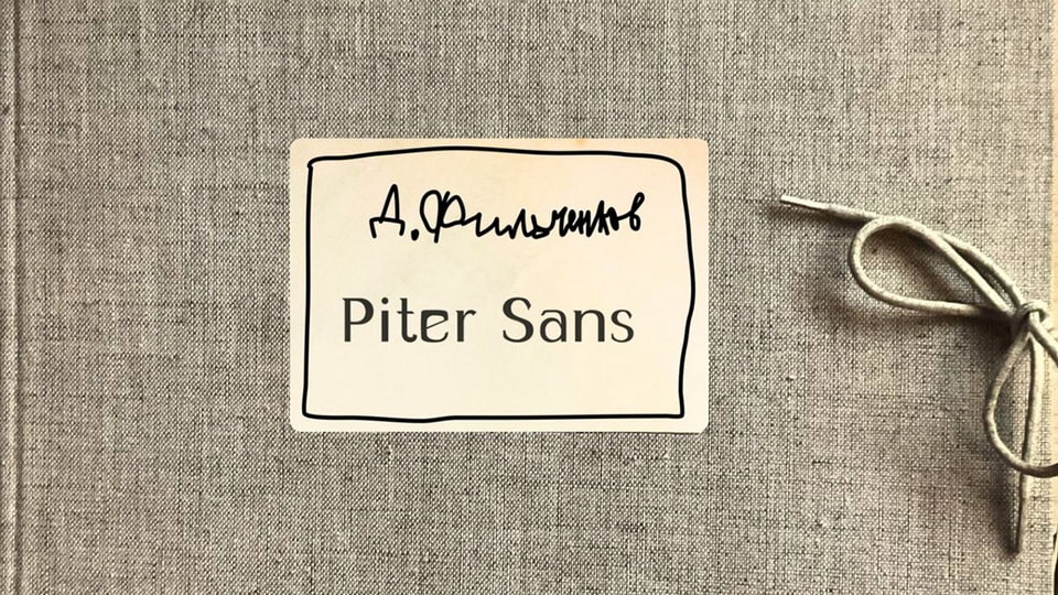 Piter Sans Font › Fontesk