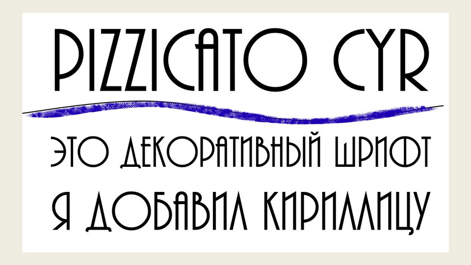 Pizzicato Cyr Font › Fontesk