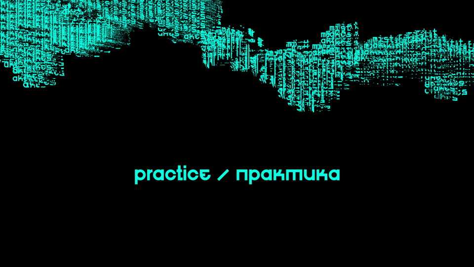 Practice Font › Fontesk