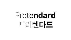 Pretendard Font Family › Fontesk