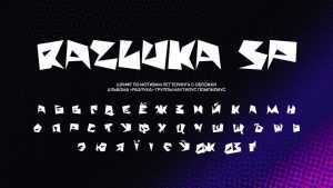 Razluka SP Font › Fontesk