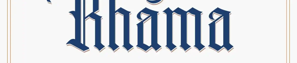 Rhama Typeface