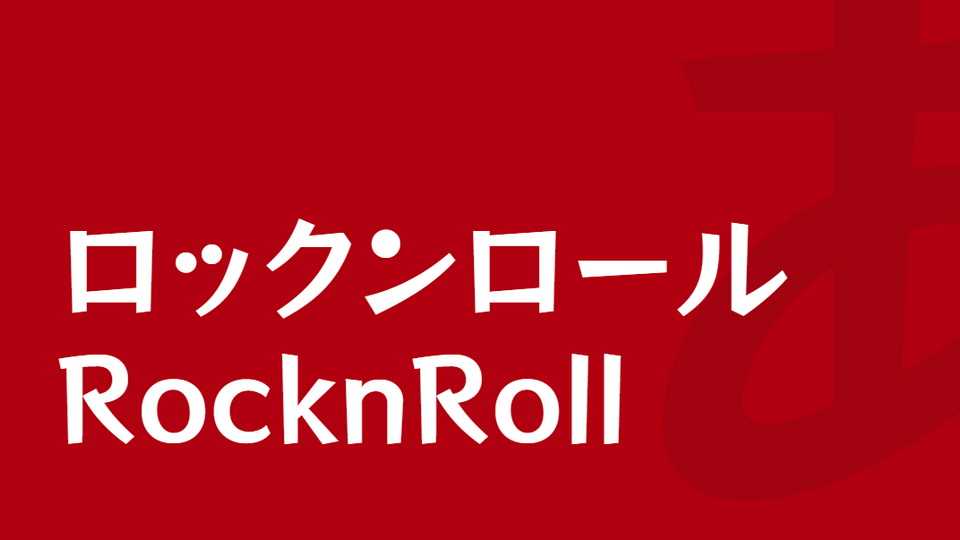 RocknRoll Font › Fontesk