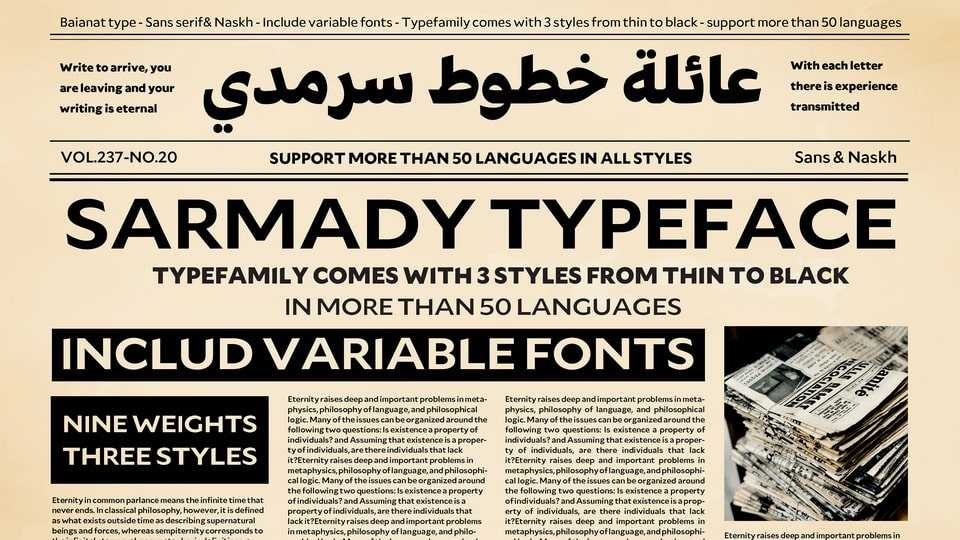 Sarmady Font Family › Fontesk