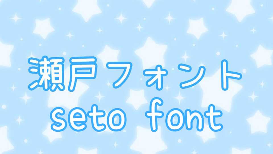 Seto Font › Fontesk