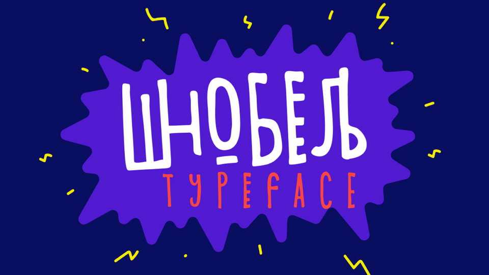 Shnobel Font › Fontesk