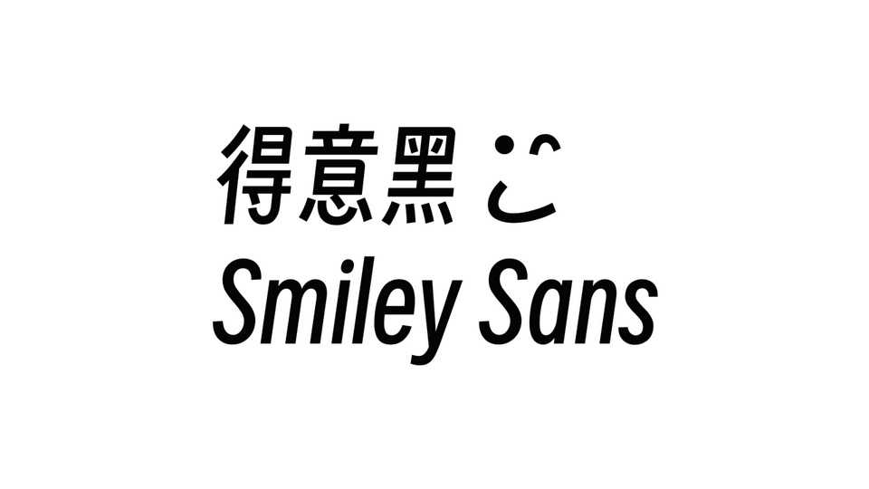 Smiley Sans Font › Fontesk