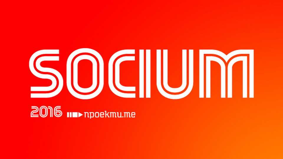 Socium Font › Fontesk