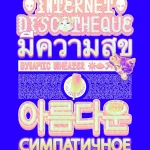 SODA POPP Font