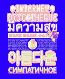 SODA POPP Font