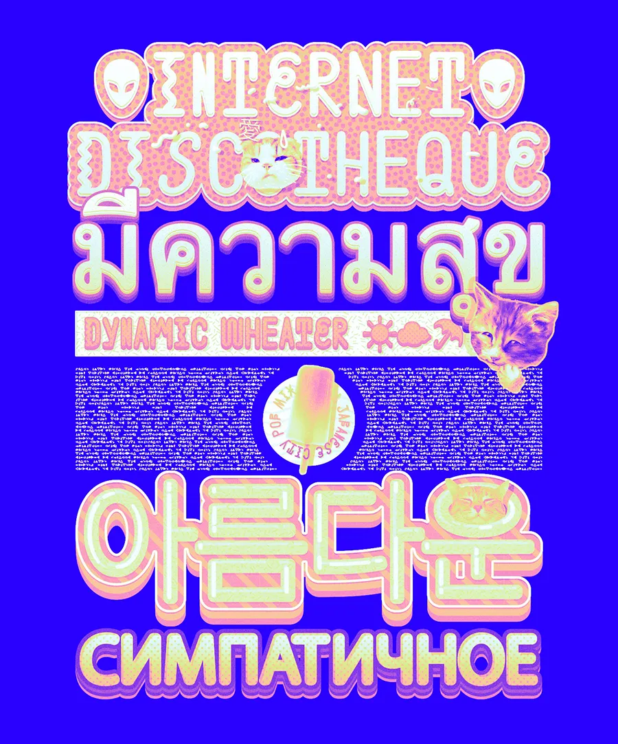 SODA POPP Font